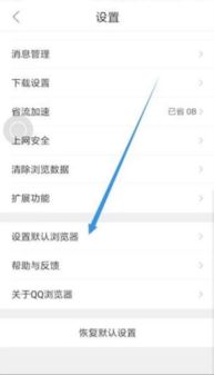 华为手机怎么发起求助