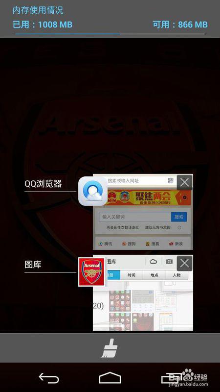 华为手机怎么禁用应用 华为手机怎么禁用应用