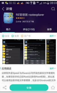 华为手机应用怎么找回 华为手机应用怎么找回