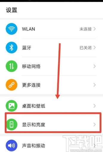 华为怎么显示手机话费 华为怎么显示手机话费