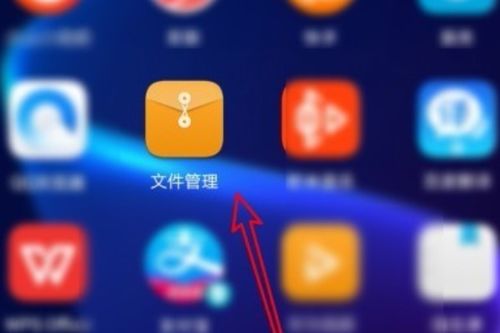 华为手机怎么设置引导 华为手机怎么设置引导