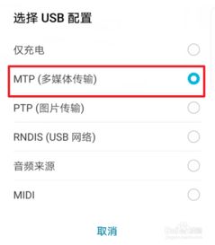 华为手机怎么导出所有 华为手机怎么导出所有