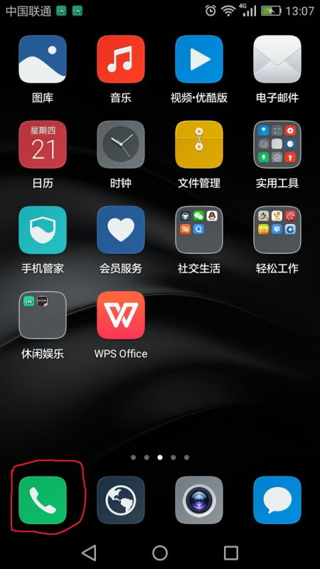 华为手机飘浮怎么设置 华为手机飘浮怎么设置
