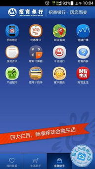 华为手机怎么下载wegame 华为手机怎么下载wegame