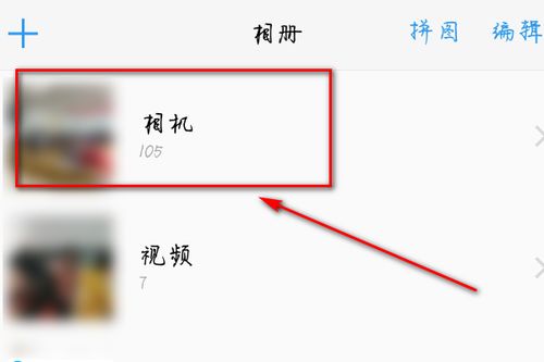 华为手机相册怎么转移 华为手机相册怎么转移