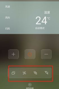手机怎么操控空调华为 手机怎么操控空调华为