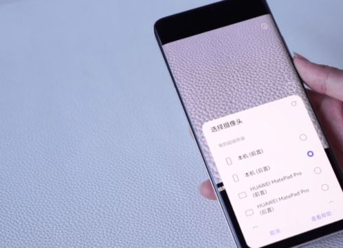 华为双拼手机怎么设置 华为双拼手机怎么设置