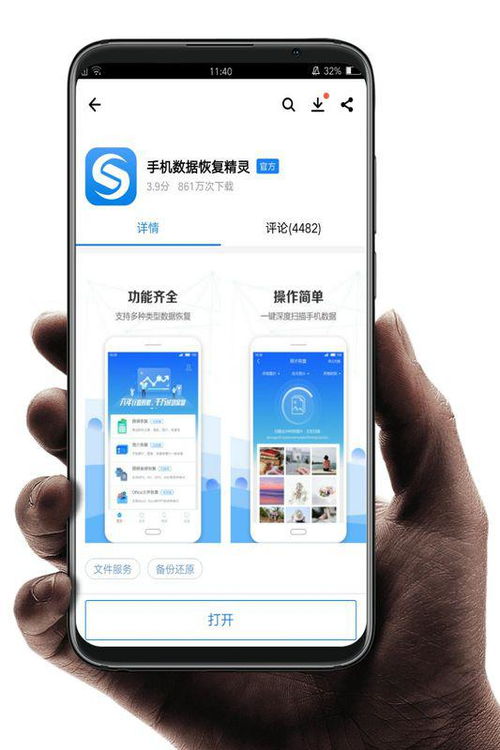 华为手机怎么消除认证