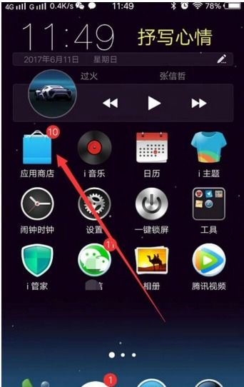 华为手机怎么下载pk 华为手机怎么下载pk