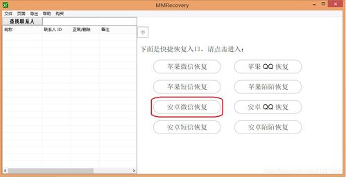 华为手机怎么查到plm 华为手机怎么查到plm