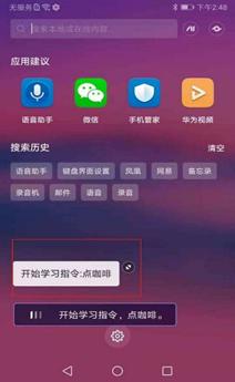华为手机怎么云端升级 华为手机怎么云端升级