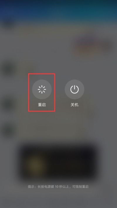 怎么让华为手机烂掉 怎么让华为手机烂掉