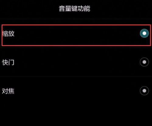 华为手机怎么放大焦距 华为手机怎么放大焦距