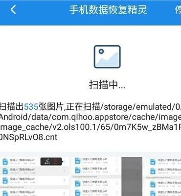 华为手机怎么删除W 华为手机怎么删除W