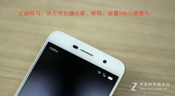 华为手机怎么没有星期 华为手机怎么没有星期