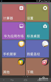华为手机铃声怎么上传 华为手机铃声怎么上传