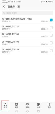 华为手机文件怎么命名 华为手机文件怎么命名