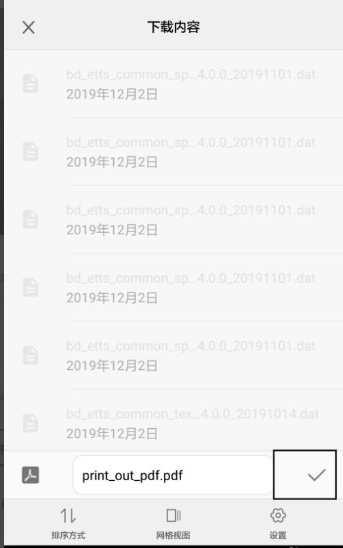 oppo手机便签怎么转到华为手机 oppo手机便签怎么转到华为手机