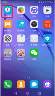 华为手机怎么整理备份 华为手机怎么整理备份