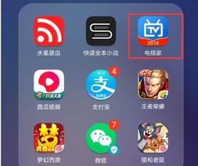 华为手机直播怎么锁定