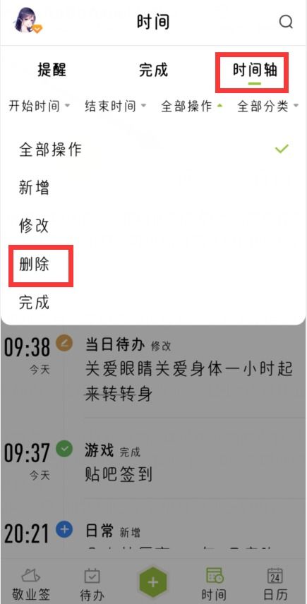 华为手机怎么找回便签 华为手机怎么找回便签