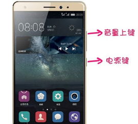 华为手机锁怎么用 华为手机锁怎么用