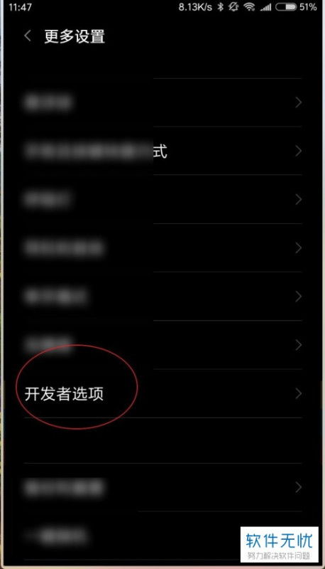 网上怎么定位华为手机 网上怎么定位华为手机