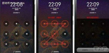 华为芯片手机怎么解锁 华为芯片手机怎么解锁