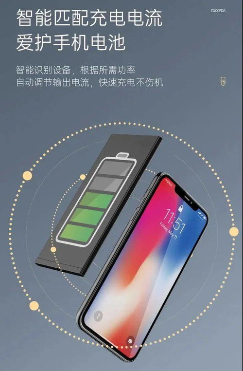 华为手机怎么发电摇