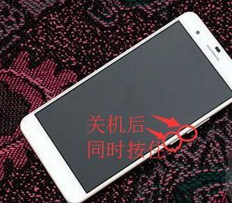 华为手机激活怎么收费