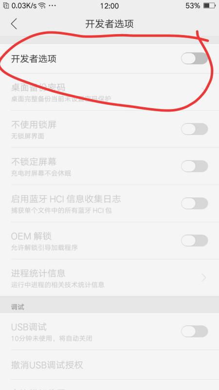怎么查对象手机华为 怎么查对象手机华为