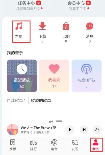 华为手机伴奏怎么下载 华为手机伴奏怎么下载