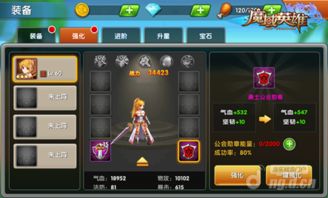 游戏勋章攻略 VS 春晓游戏哑铃游戏攻略