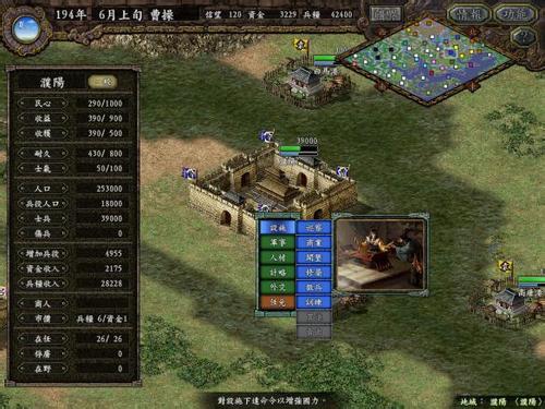 游戏钓鱼游戏攻略 VS 单机游戏国产三国志攻略