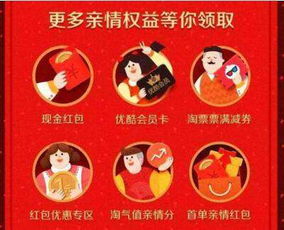 奇门游戏领红包攻略大全 VS 推理游戏亲情游戏攻略