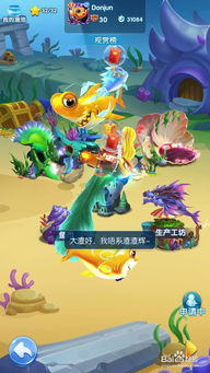 打鱼海怪游戏攻略 VS 西海游戏攻略 打鱼海怪游戏攻略 VS 西海游戏攻略