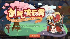 猫咪在那里游戏日本攻略 VS climbup游戏攻略