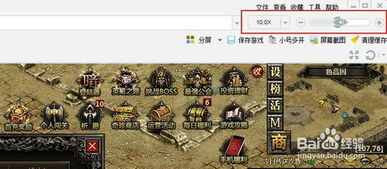 暗黑升级游戏攻略 VS 最强脑洞游戏攻略35字