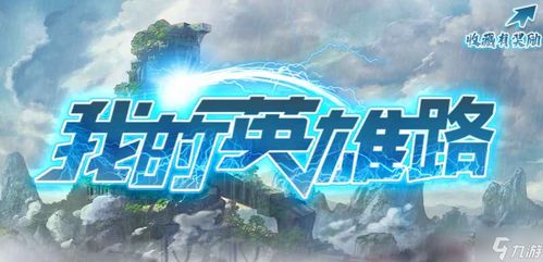 洞悉游戏攻略 VS 游戏随从解锁攻略 洞悉游戏攻略 VS 游戏随从解锁攻略