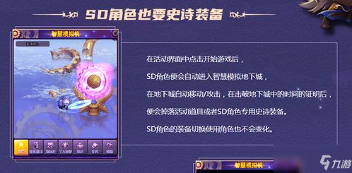 人生重来游戏模拟器攻略 VS 游戏攻略攻略 人生重来游戏模拟器攻略 VS 游戏攻略攻略