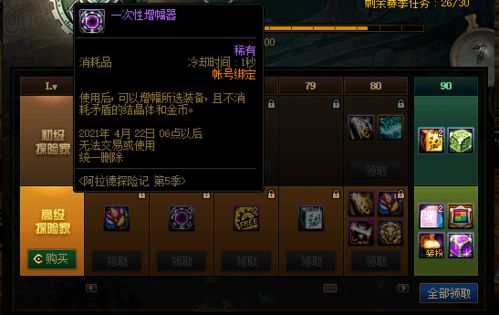 另一个我游戏攻略保姆级 VS 千年游戏第一个地图攻略 另一个我游戏攻略保姆级 VS 千年游戏第一个地图攻略