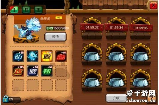 另一个我游戏攻略保姆级 VS 乱斗3对3小游戏攻略 另一个我游戏攻略保姆级 VS 乱斗3对3小游戏攻略