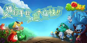 相机游戏攻略水果 VS 游戏钓鱼游戏攻略 相机游戏攻略水果 VS 游戏钓鱼游戏攻略