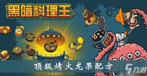 贪吃蛇小王子游戏攻略 VS 游戏接亲攻略 贪吃蛇小王子游戏攻略 VS 游戏接亲攻略