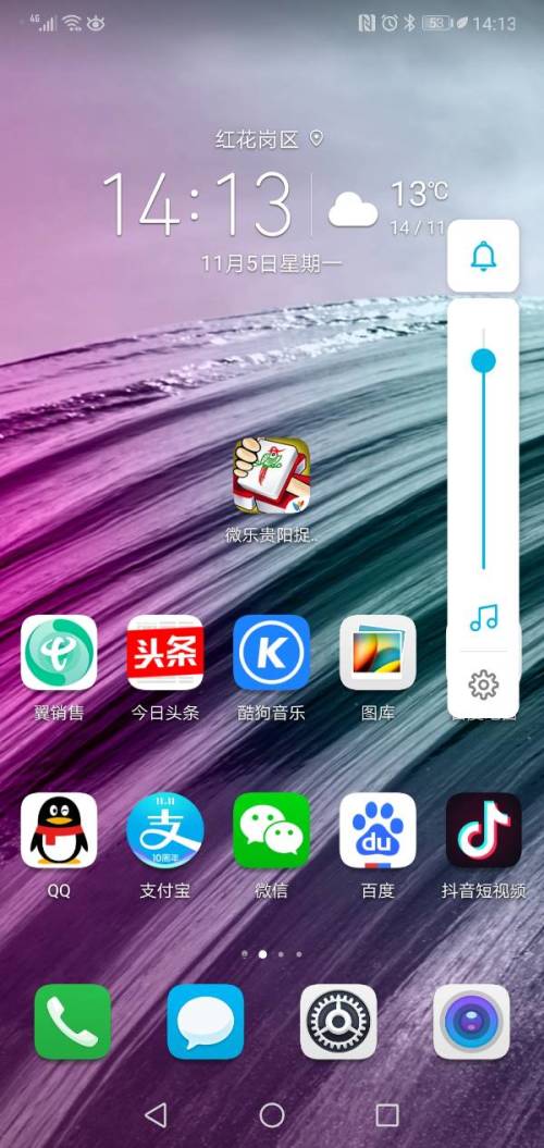 华为手机音频怎么删掉 华为手机音频怎么删掉