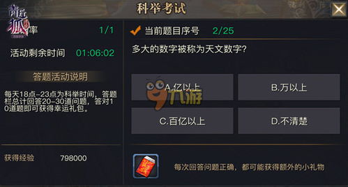 横滨游戏攻略 VS 大锤答题游戏攻略 横滨游戏攻略 VS 大锤答题游戏攻略