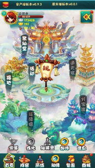 游戏攻略师兄 VS 儿童脑力游戏攻略 游戏攻略师兄 VS 儿童脑力游戏攻略