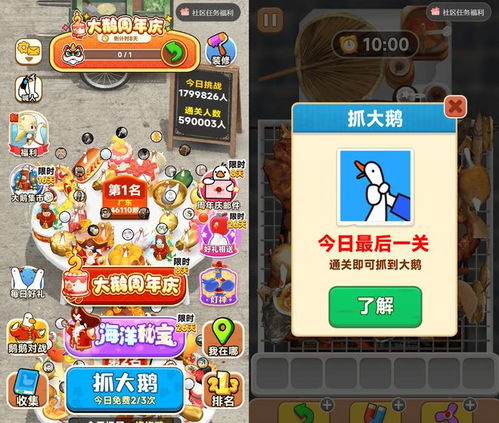 接亲小游戏游戏攻略 VS 画线救人游戏小游戏攻略