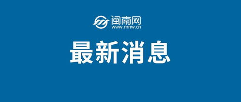 国际足联调查世界杯裁判“OK”手势