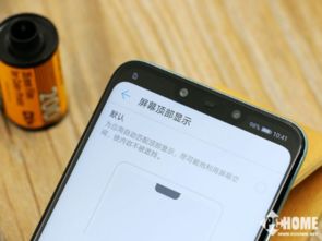 华为手机怎么开启刘海 华为手机怎么开启刘海